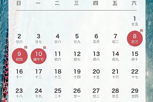 开云app官网下载入口安卓手机截图1